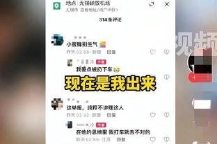 足球报：久尔杰维奇将出任U20国足主帅，本月中旬开始带队集训