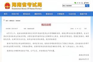 帕金斯：我不相信哈登 我们不能因为鱼会游泳就鼓掌