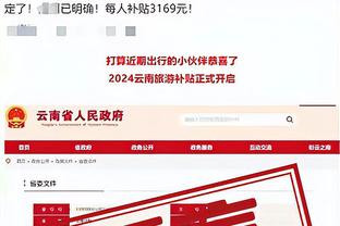 开云app官方入口下载安装截图1