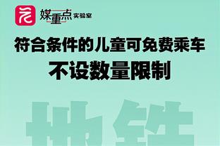 国足次战主裁判高亨进，曾三次执法国足世预赛比赛&国足全败